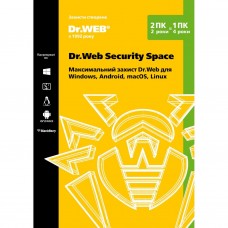 Антивірус Dr. Web Security Space 2 ПК/2 года (Версия 12.0). Картонный конверт